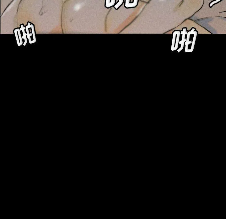 完美情人养成记 - 第33话 - page 136