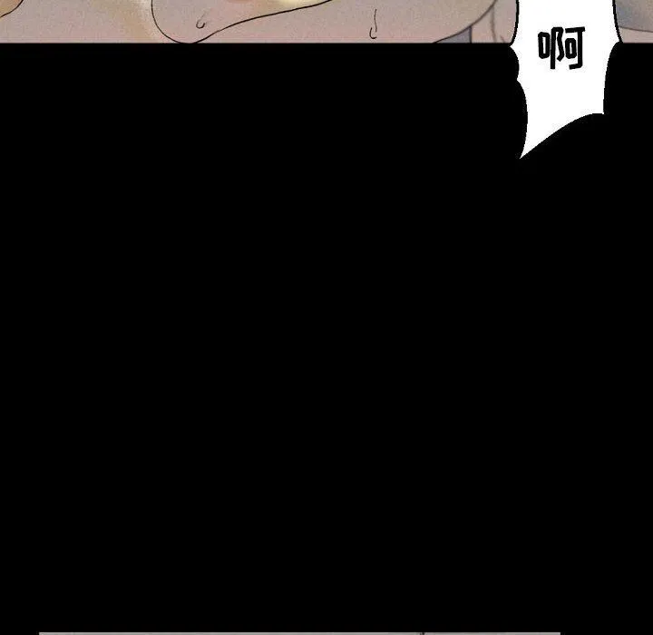 完美情人养成记 - 第33话 - page 144