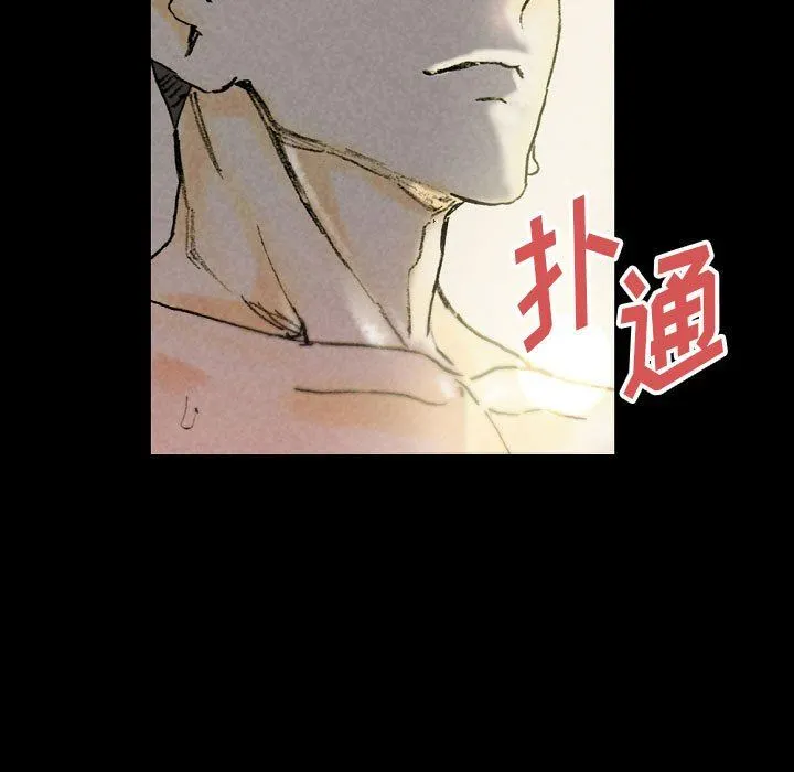 完美情人养成记 - 第33话 - page 167