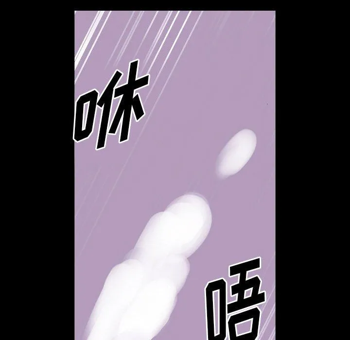 完美情人养成记 - 第20话 - page 23