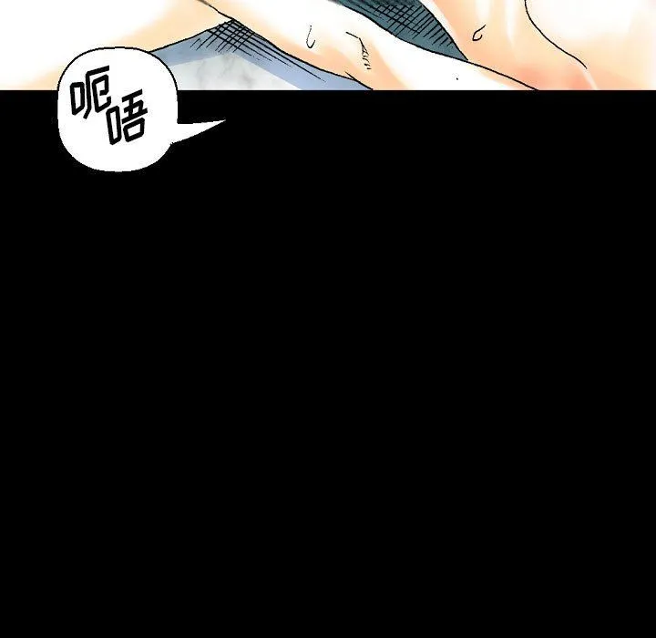 完美情人养成记 - 第20话 - page 62