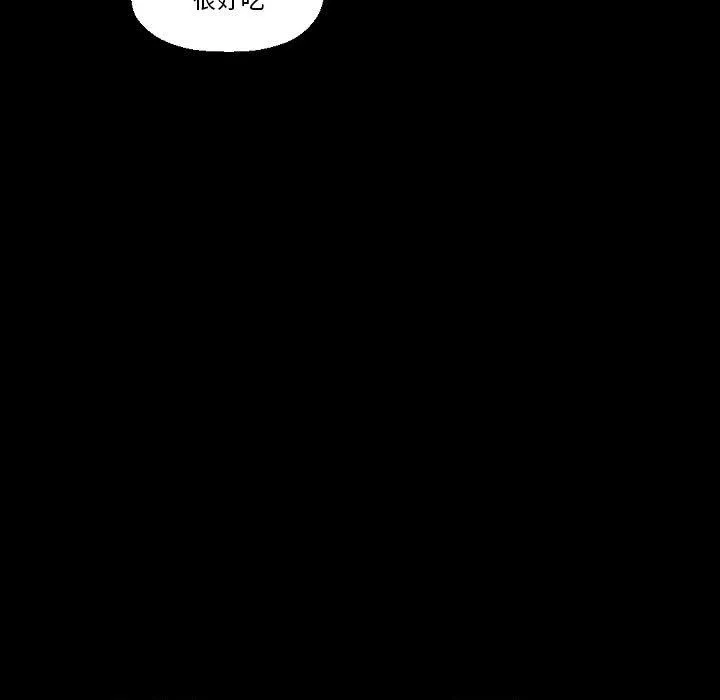 完美情人养成记 - 第20话 - page 64