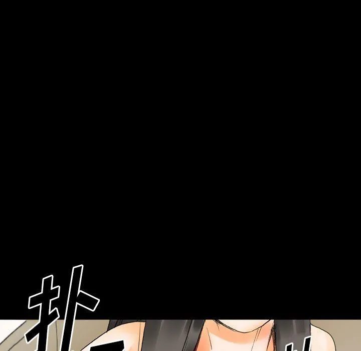 完美情人养成记 - 第20话 - page 92