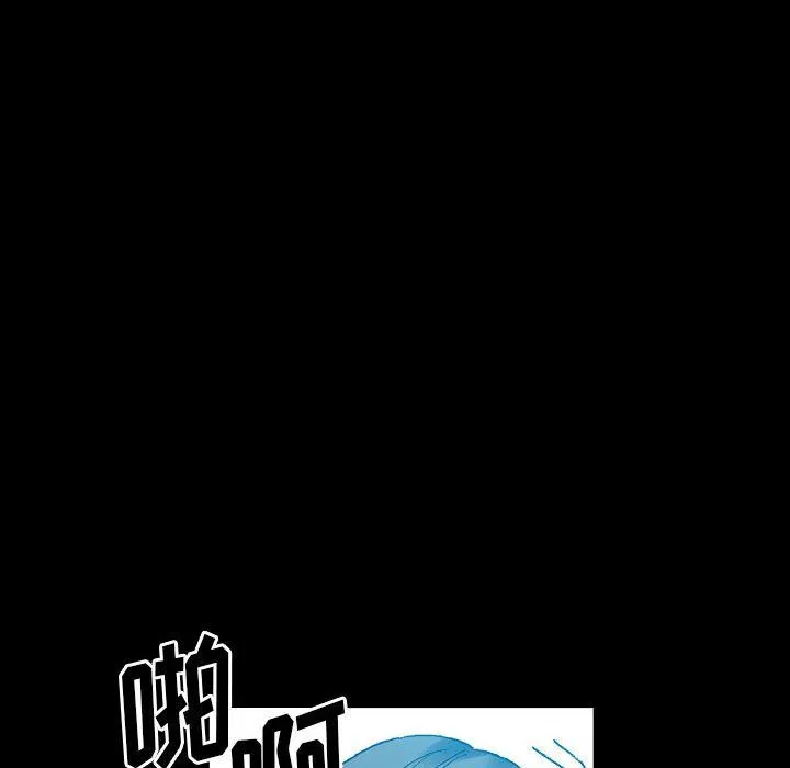 完美情人养成记 - 第20话 - page 101