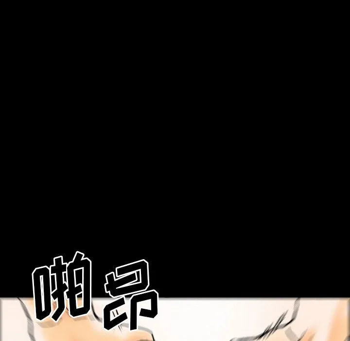 完美情人养成记 - 第20话 - page 103