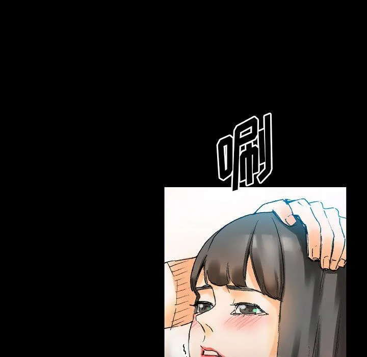 完美情人养成记 - 第20话 - page 116