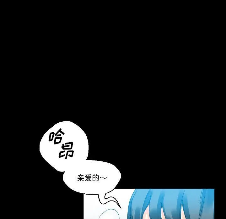 完美情人养成记 - 第20话 - page 126