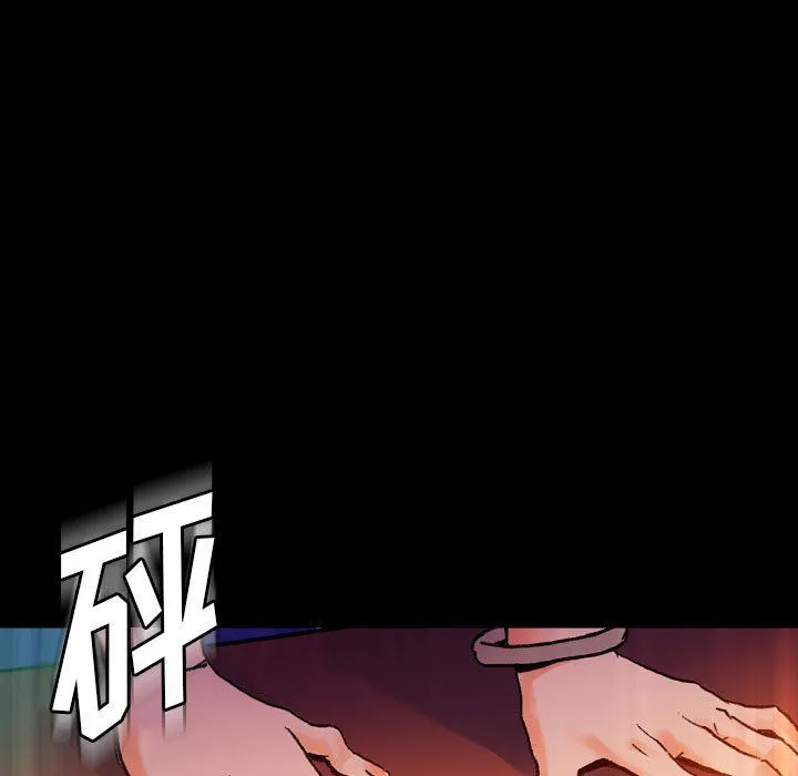 完美情人养成记 - 第18话 - page 29