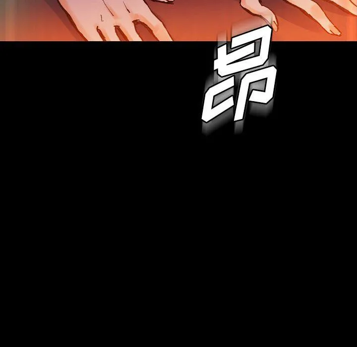 完美情人养成记 - 第18话 - page 30
