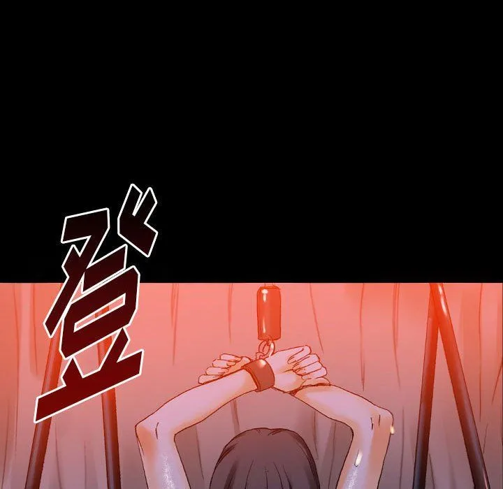 完美情人养成记 - 第18话 - page 94