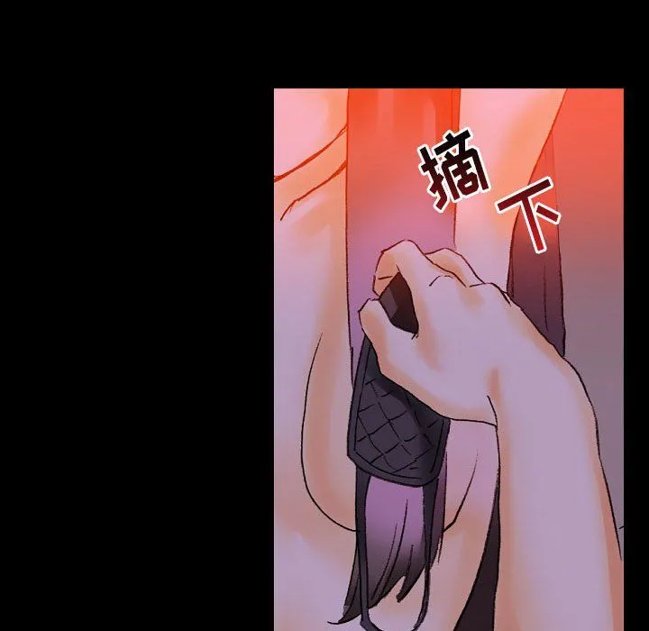 完美情人养成记 - 第18话 - page 130