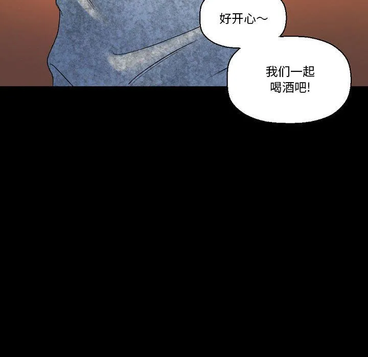 完美情人养成记 - 第21话 - page 34