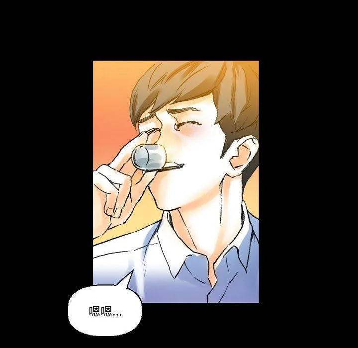 完美情人养成记 - 第21话 - page 67