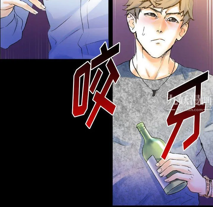 完美情人养成记 - 第21话 - page 70