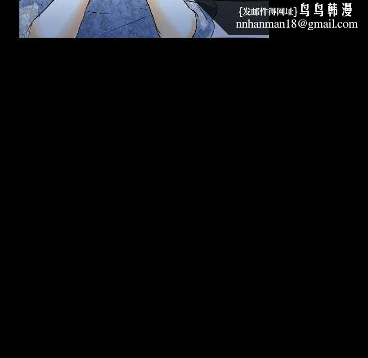 完美情人养成记 - 第21话 - page 91