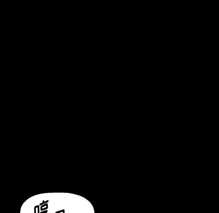 完美情人养成记 - 第21话 - page 128