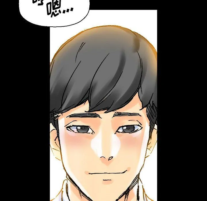 完美情人养成记 - 第21话 - page 129