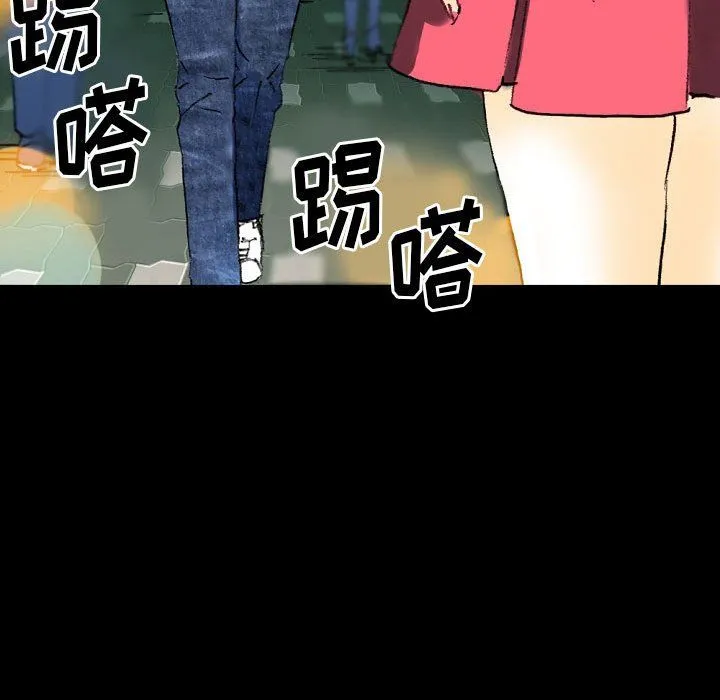 完美情人养成记 - 第21话 - page 166