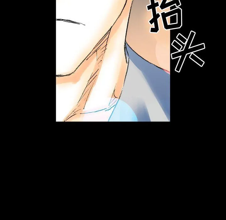 完美情人养成记 - 第21话 - page 168