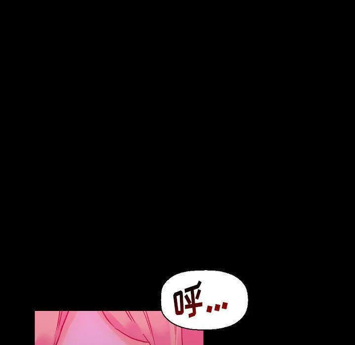 完美情人养成记 - 第19话 - page 32