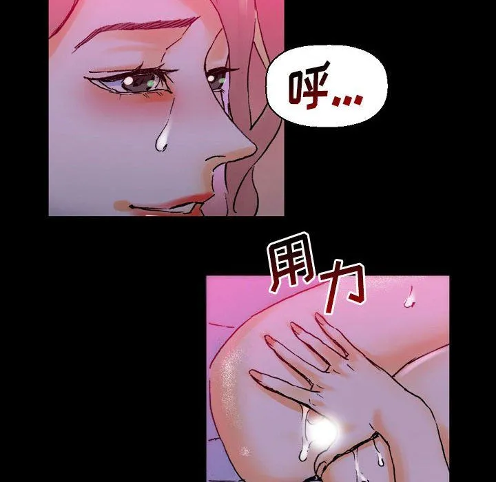 完美情人养成记 - 第19话 - page 33