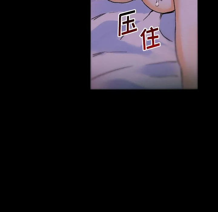 完美情人养成记 - 第19话 - page 34