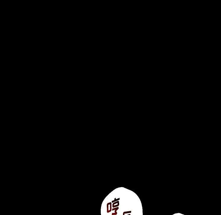 完美情人养成记 - 第19话 - page 44
