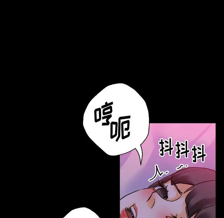 完美情人养成记 - 第19话 - page 49