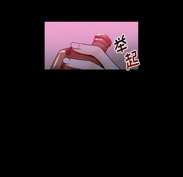 完美情人养成记 - 第19话 - page 64