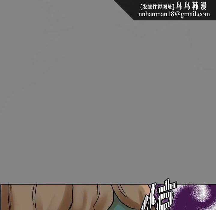 完美情人养成记 - 第19话 - page 81
