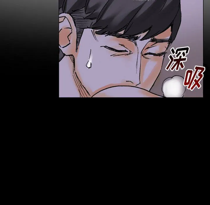 完美情人养成记 - 第19话 - page 114