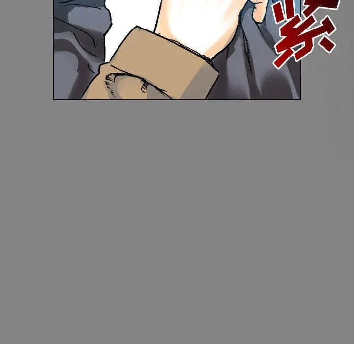 完美情人养成记 - 第19话 - page 142