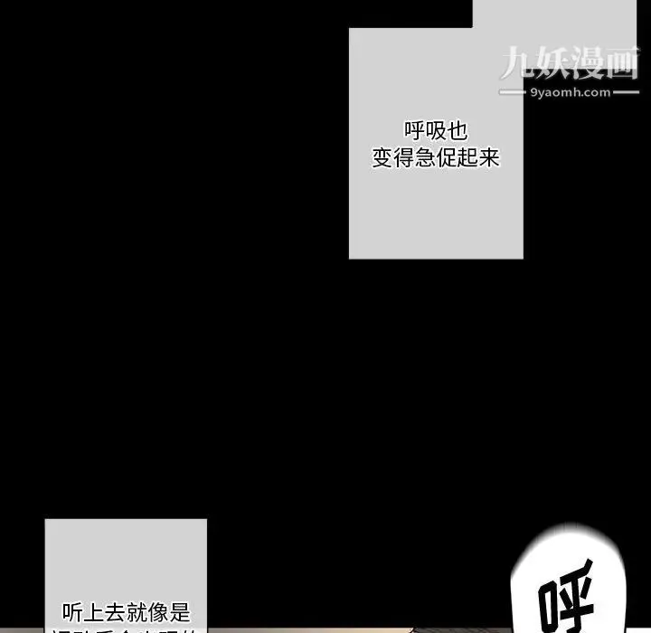 完美情人养成记 - 第1话 - page 7