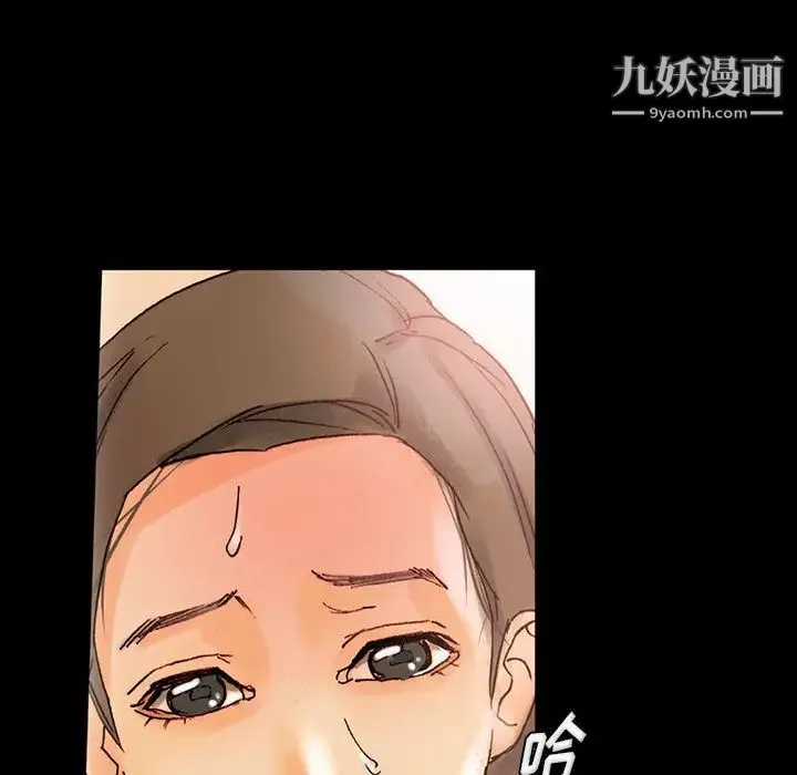 完美情人养成记 - 第1话 - page 20