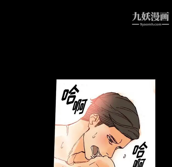 完美情人养成记 - 第1话 - page 22