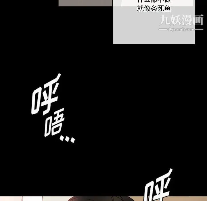 完美情人养成记 - 第1话 - page 42