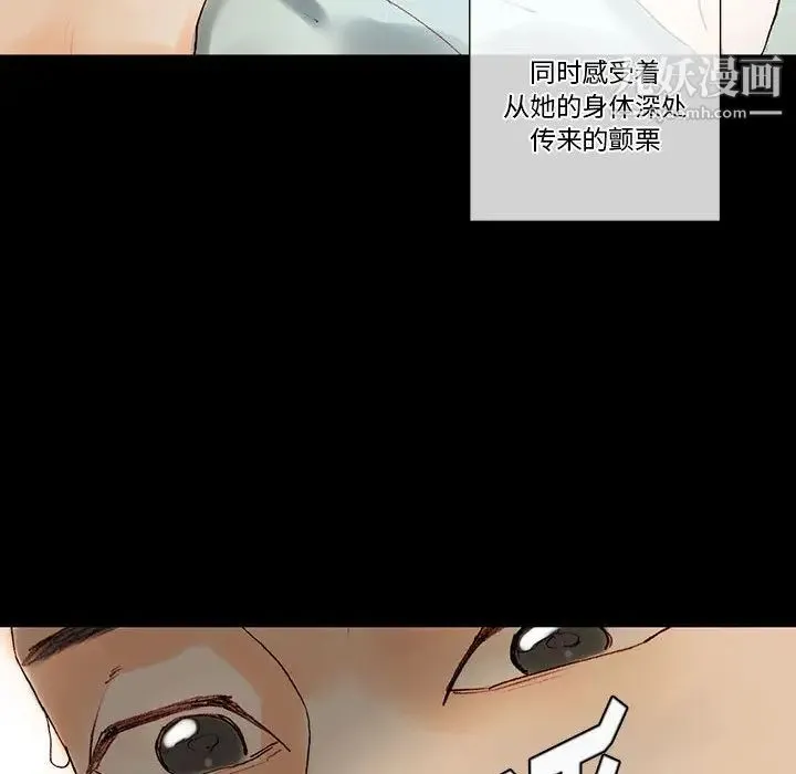 完美情人养成记 - 第1话 - page 59