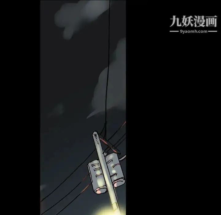 完美情人养成记 - 第1话 - page 75