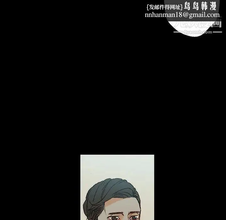 完美情人养成记 - 第1话 - page 102