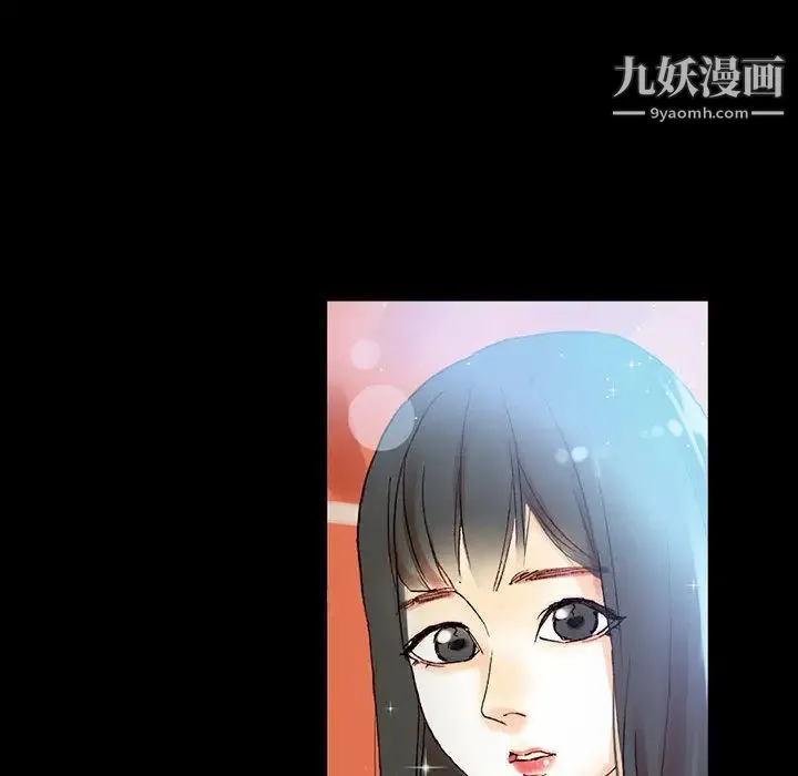 完美情人养成记 - 第1话 - page 119