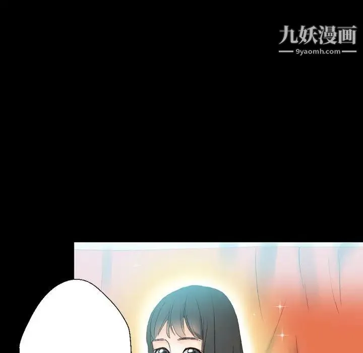完美情人养成记 - 第1话 - page 148