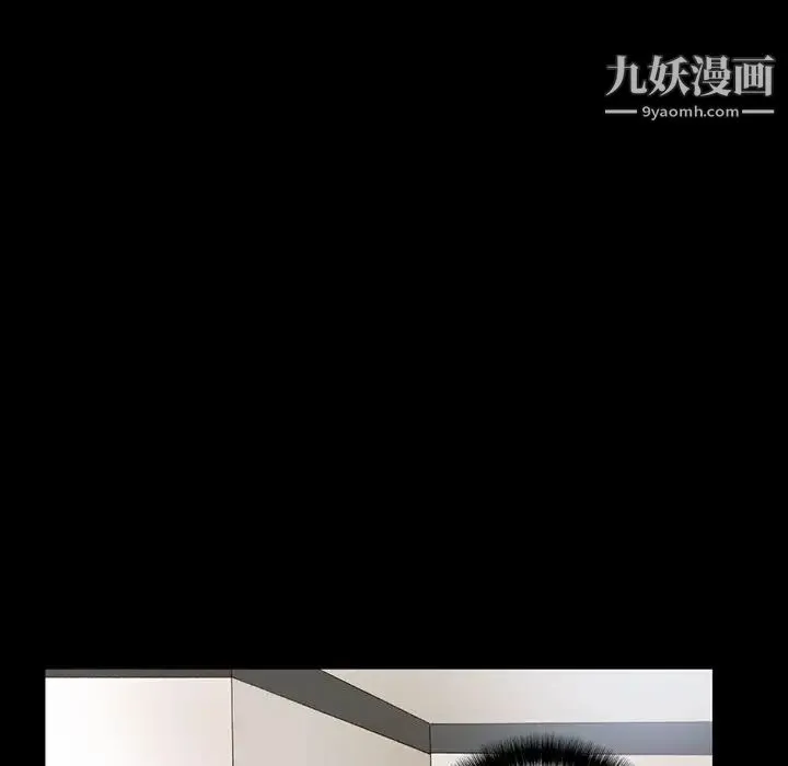 完美情人养成记 - 第1话 - page 153