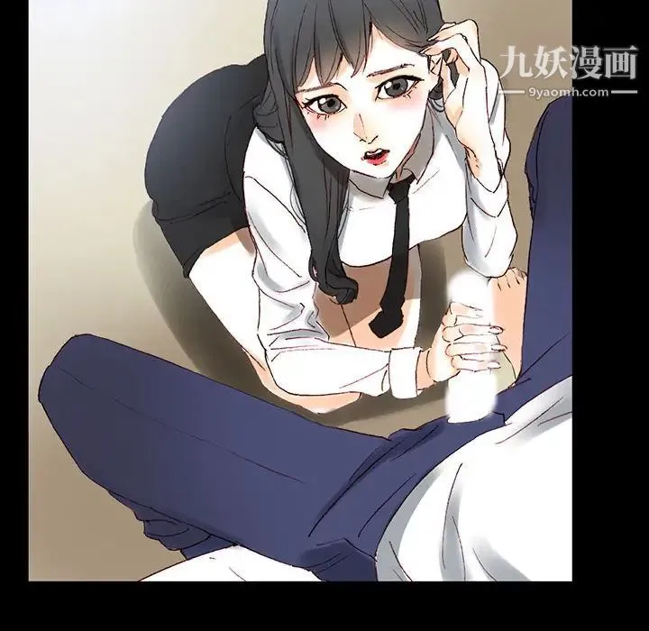 完美情人养成记 - 第1话 - page 170