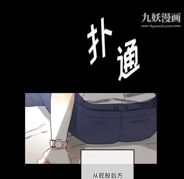 完美情人养成记 - 第1话 - page 177