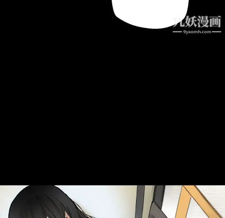 完美情人养成记 - 第1话 - page 196