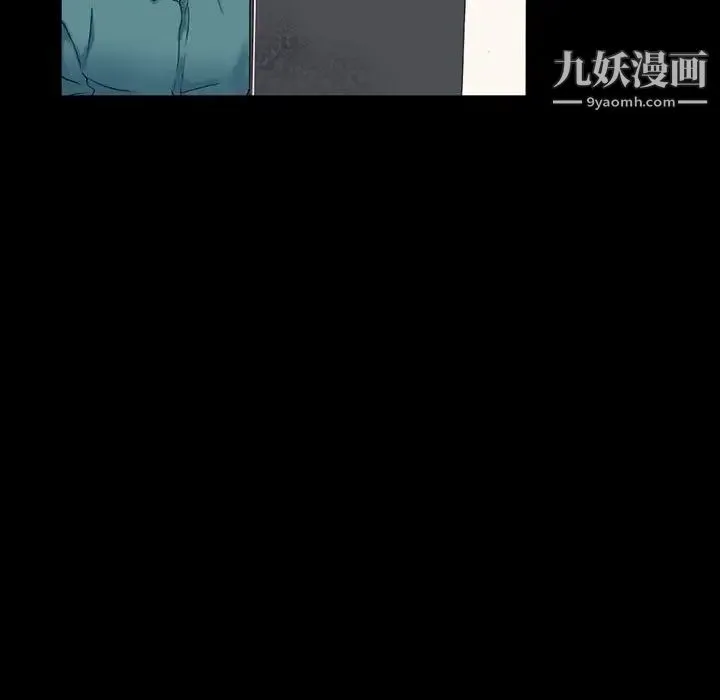 完美情人养成记 - 第3话 - page 17