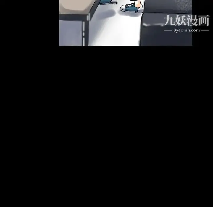 完美情人养成记 - 第3话 - page 22