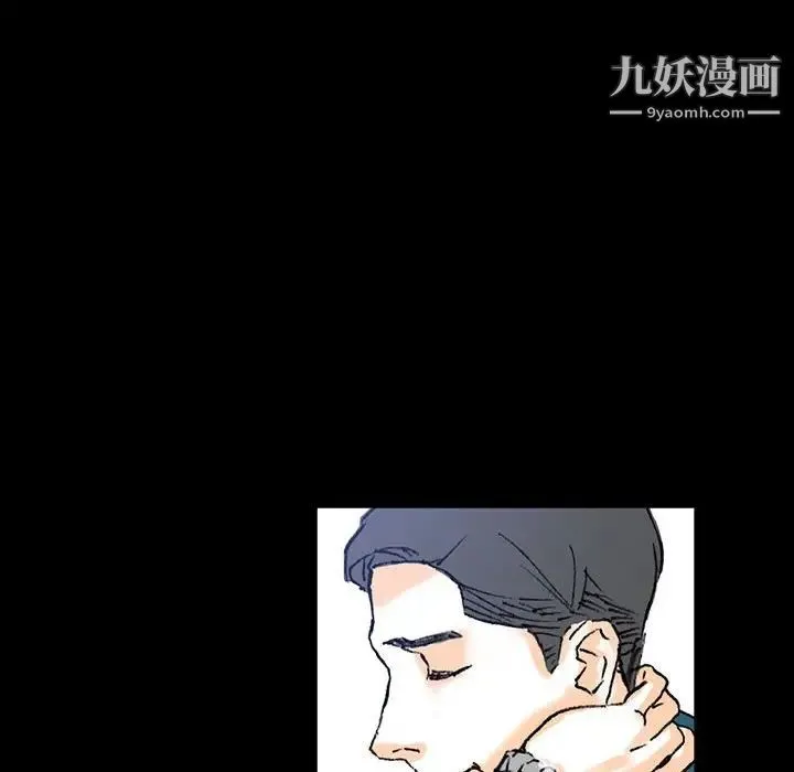 完美情人养成记 - 第3话 - page 28
