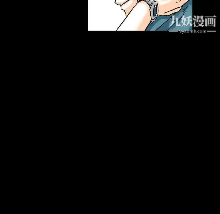 完美情人养成记 - 第3话 - page 29