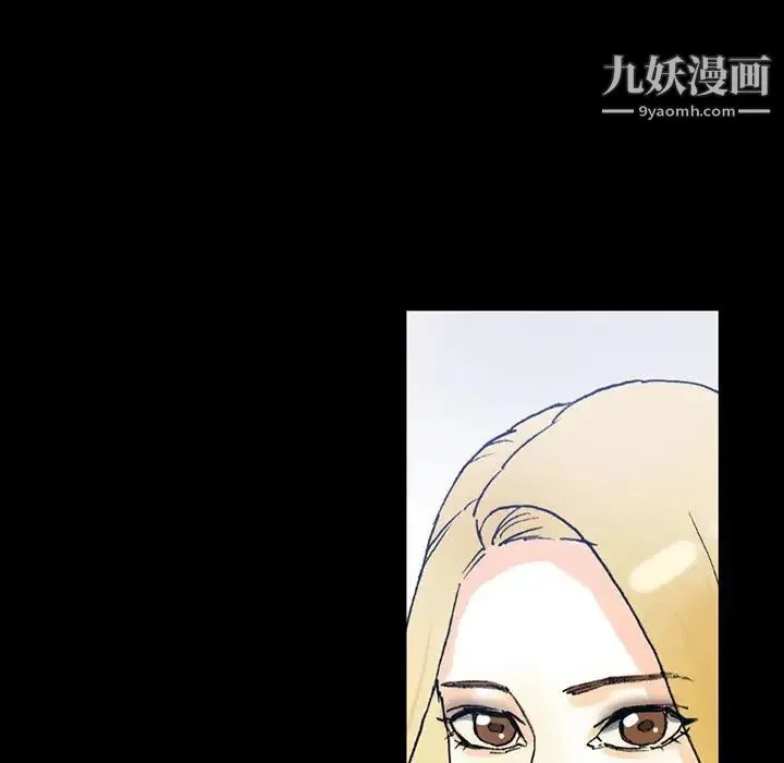 完美情人养成记 - 第3话 - page 39